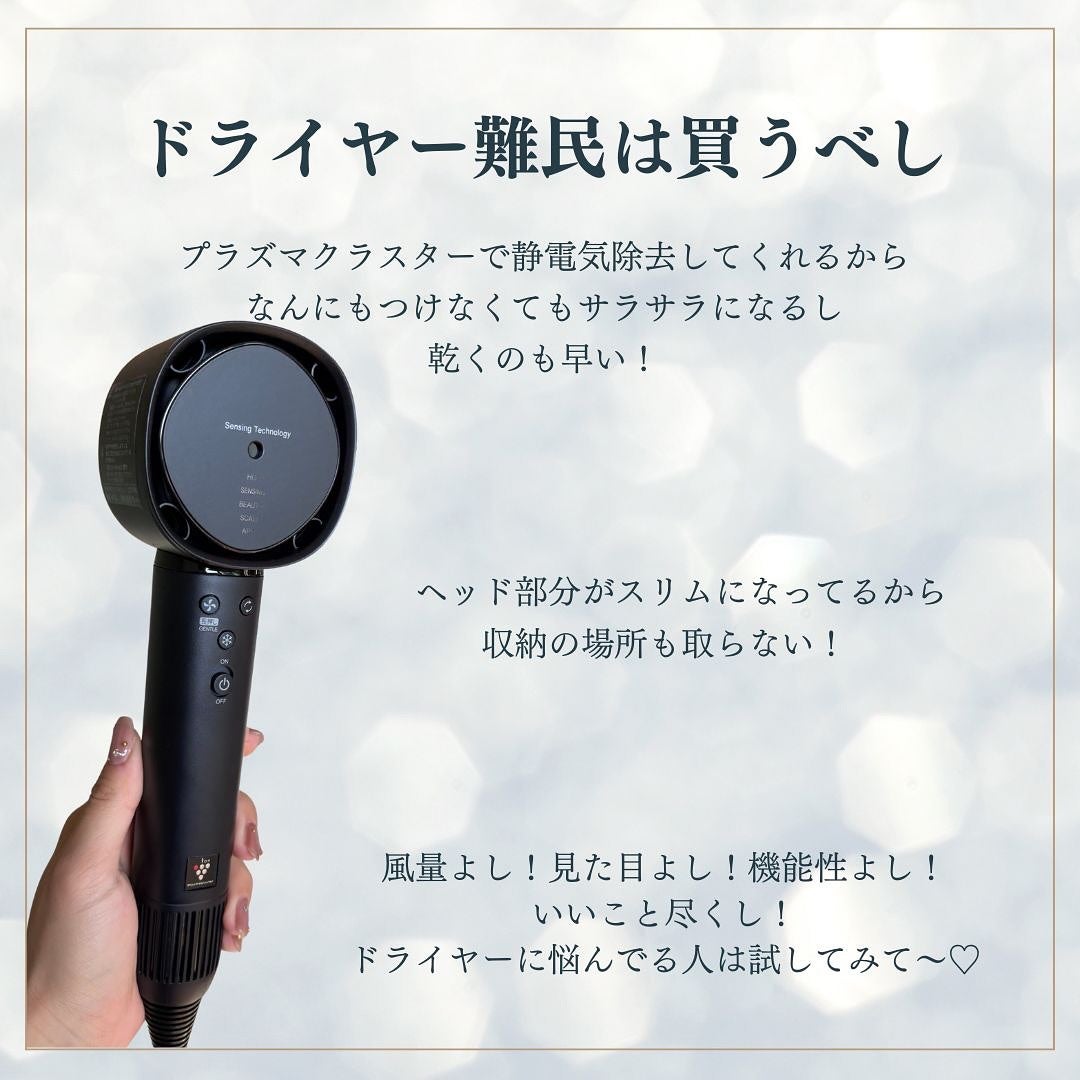 プラズマクラスタードレープフロードライヤー 900 series IB-WX902/シャープ/ドライヤーを使ったクチコミ(5枚目)