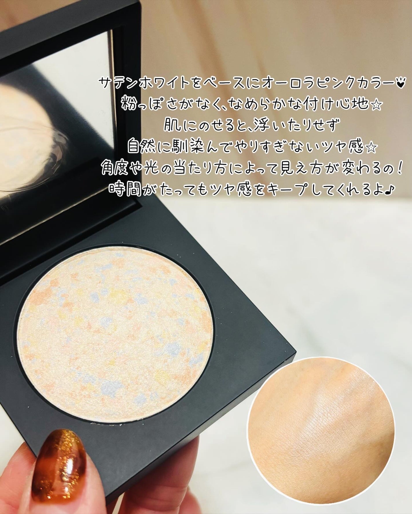 パールライクハイライター/FIVE VIBE/パウダーハイライトを使ったクチコミ(3枚目)