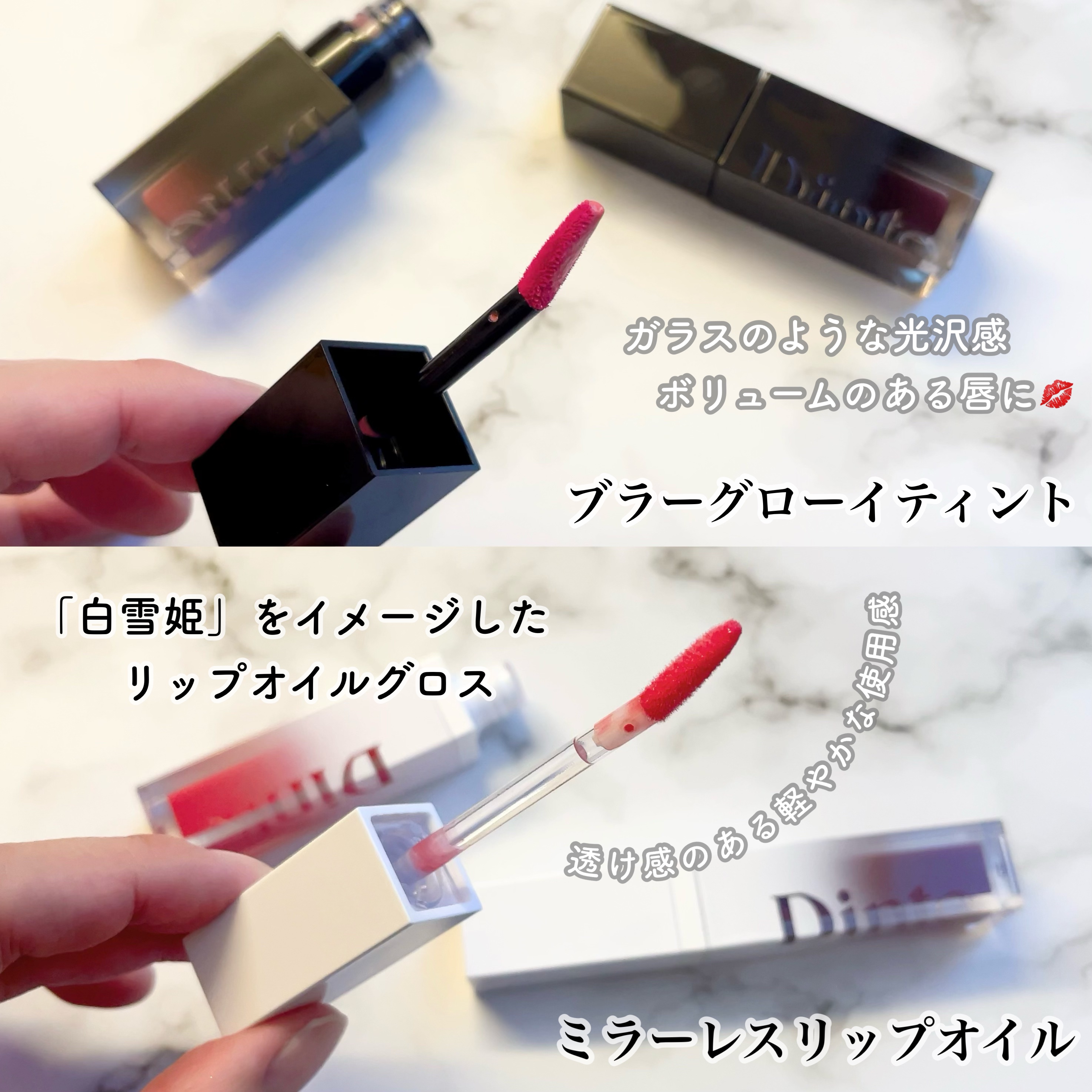 ブラーグロイリップティント/Dinto/リップティントを使ったクチコミ（2枚目）