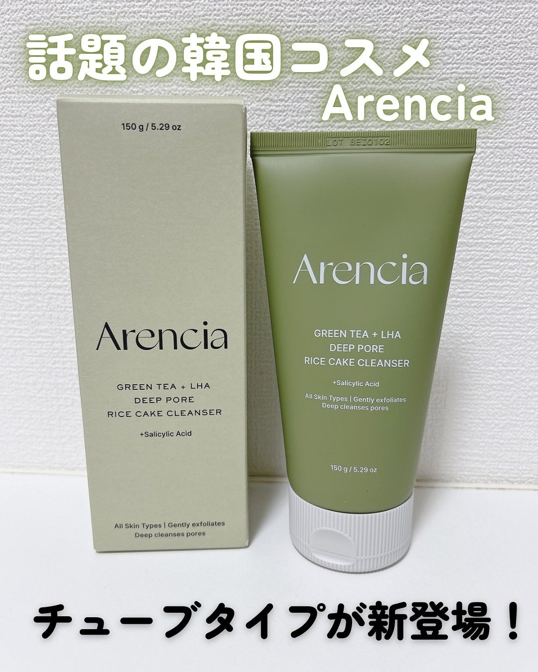 ããã²ãð€ on LIPS ãïŒïŒïŒãArenciaãã¥ãŒããã¡ãœãŒããã°ãªãŒã³ãã.話é¡ã®..ãïŒ1æç®ïŒ