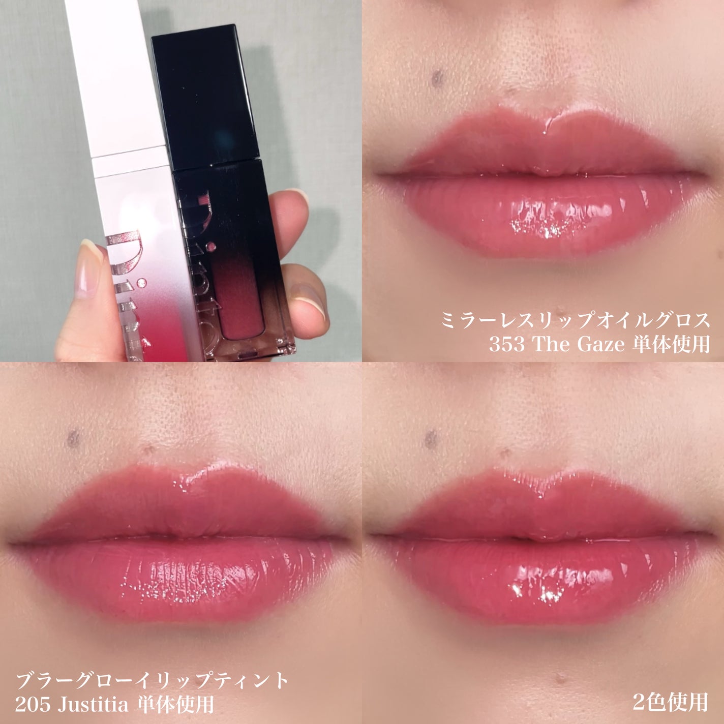 ブラーグロイリップティント/Dinto/リップティントを使ったクチコミ(4枚目)