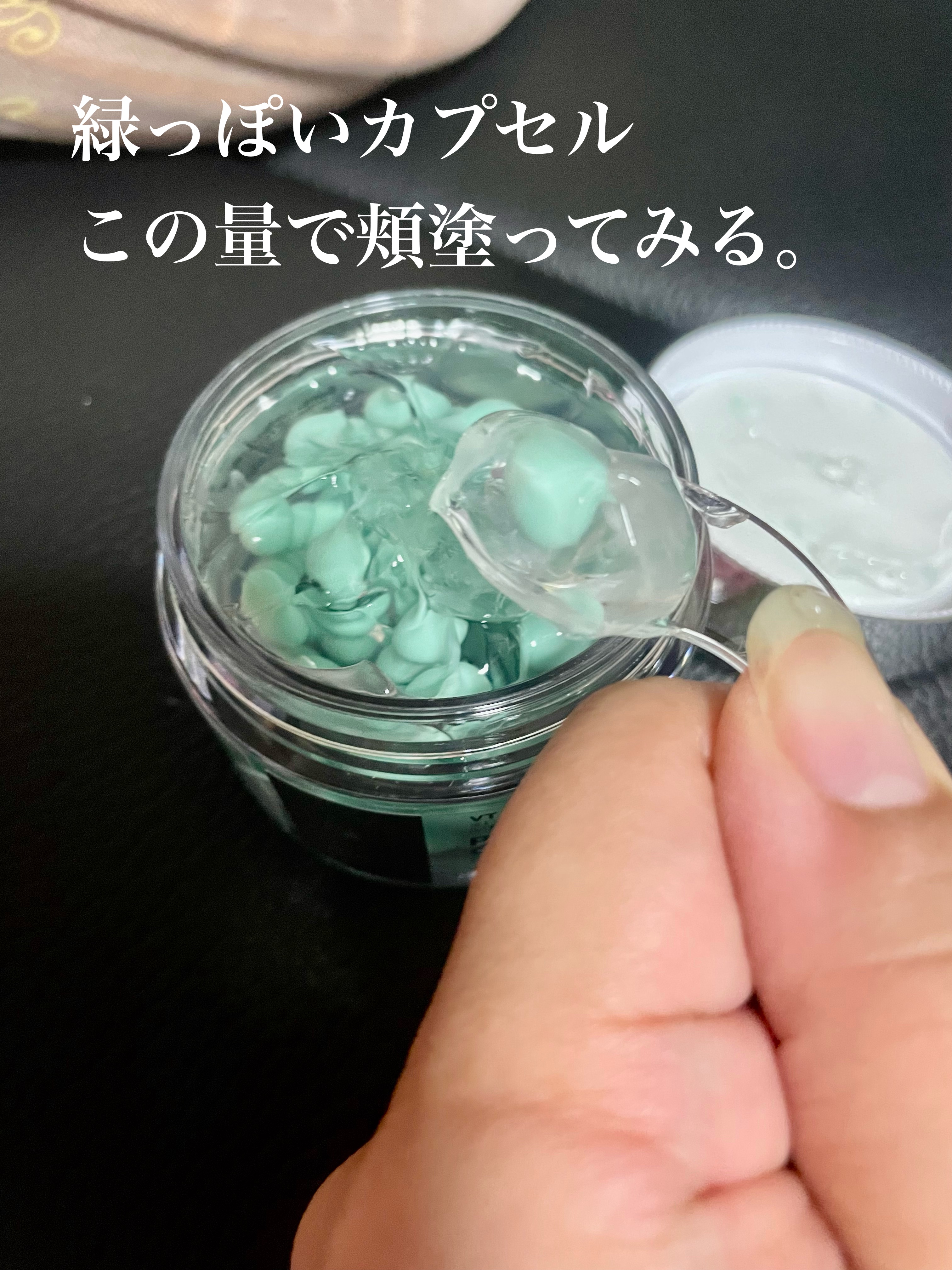 PDRN カプセルクリーム 100/VT/フェイスクリームを使ったクチコミ（3枚目）