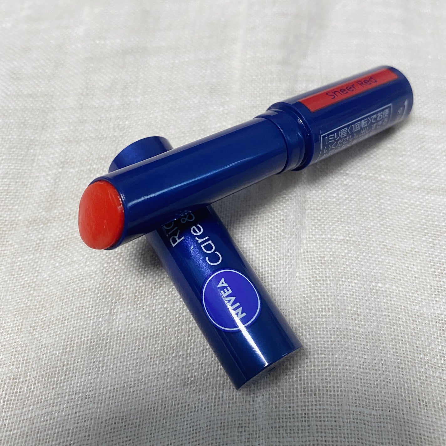 ニベア リッチケア&カラーリップ/ニベア/リップクリームを使ったクチコミ(2枚目)