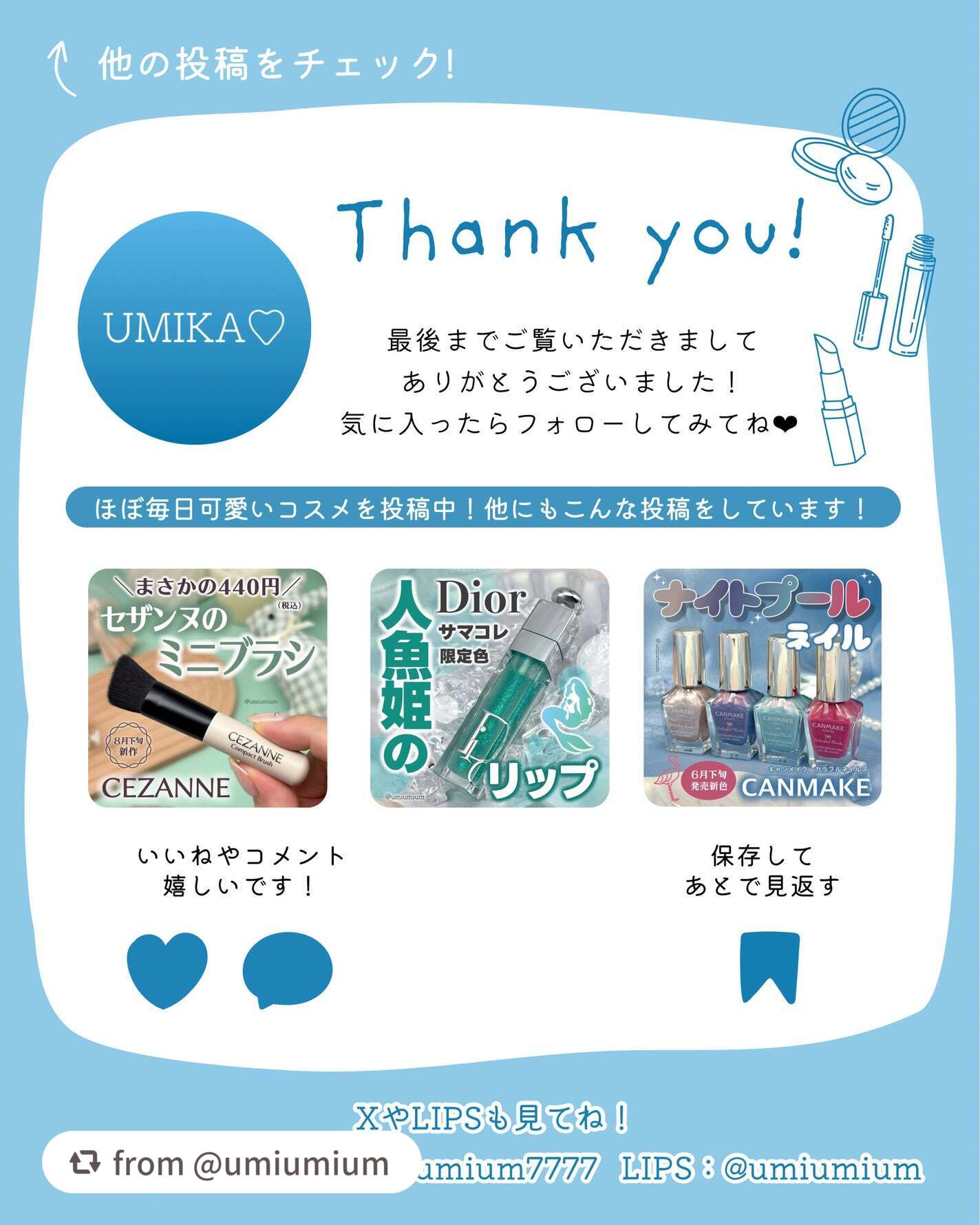 リップグロウボム/マキアージュ/リップティントを使ったクチコミ(7枚目)