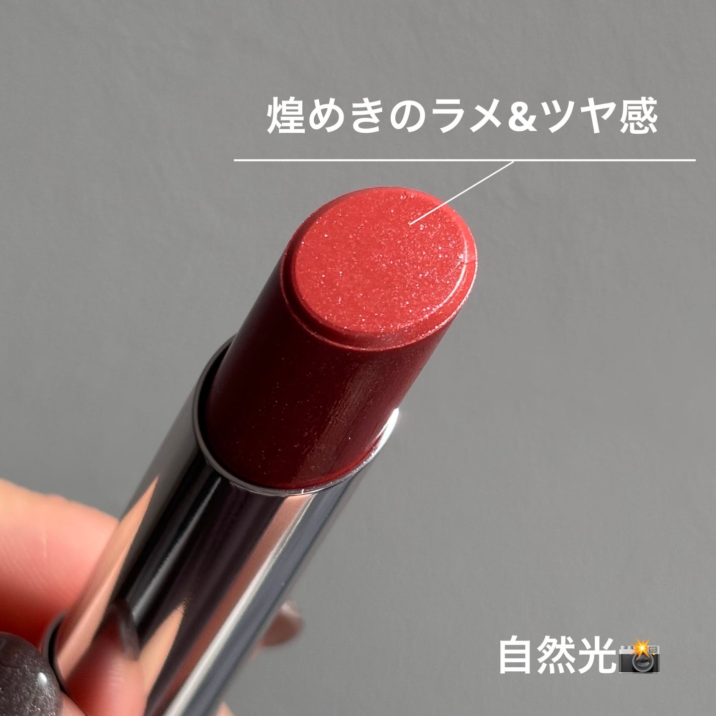 オペラ グロウリップティント/OPERA/リップティントを使ったクチコミ(3枚目)