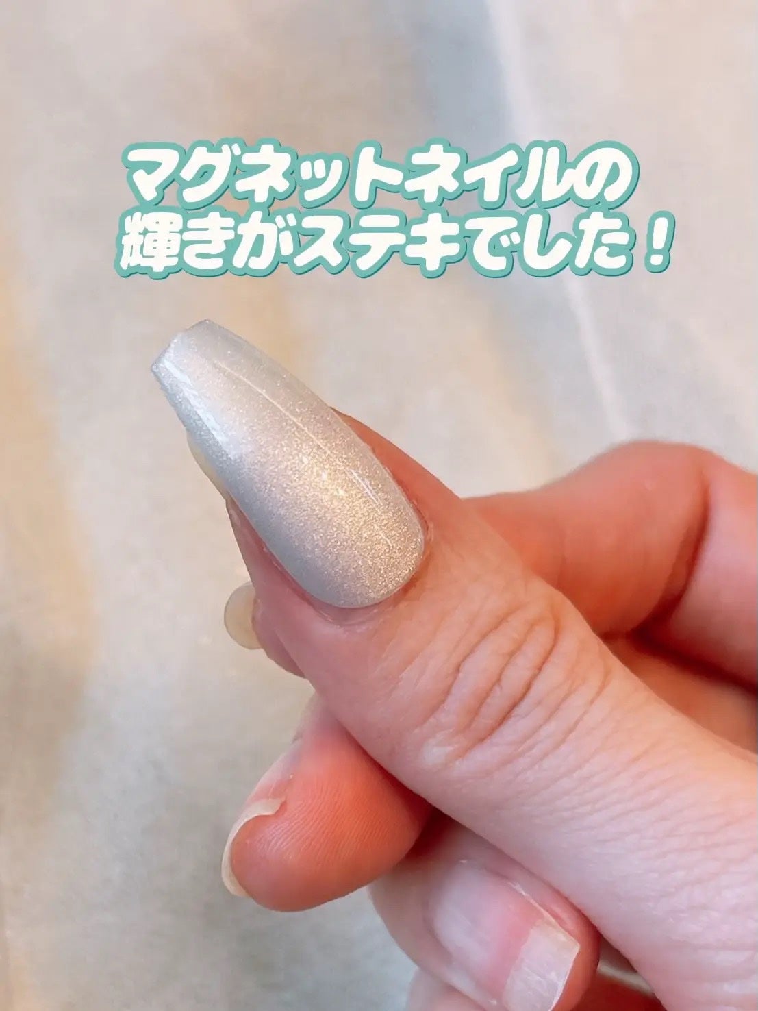 クリアネイルチップ/セリア/ネイルチップ・パーツを使ったクチコミ(5枚目)