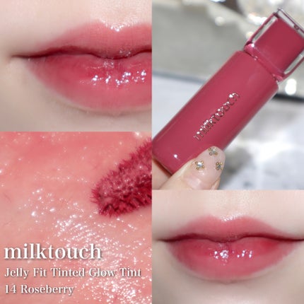 ジェリーフィットティンティッドグロウティント/Milk Touch/リップティントを使ったクチコミ(7枚目)
