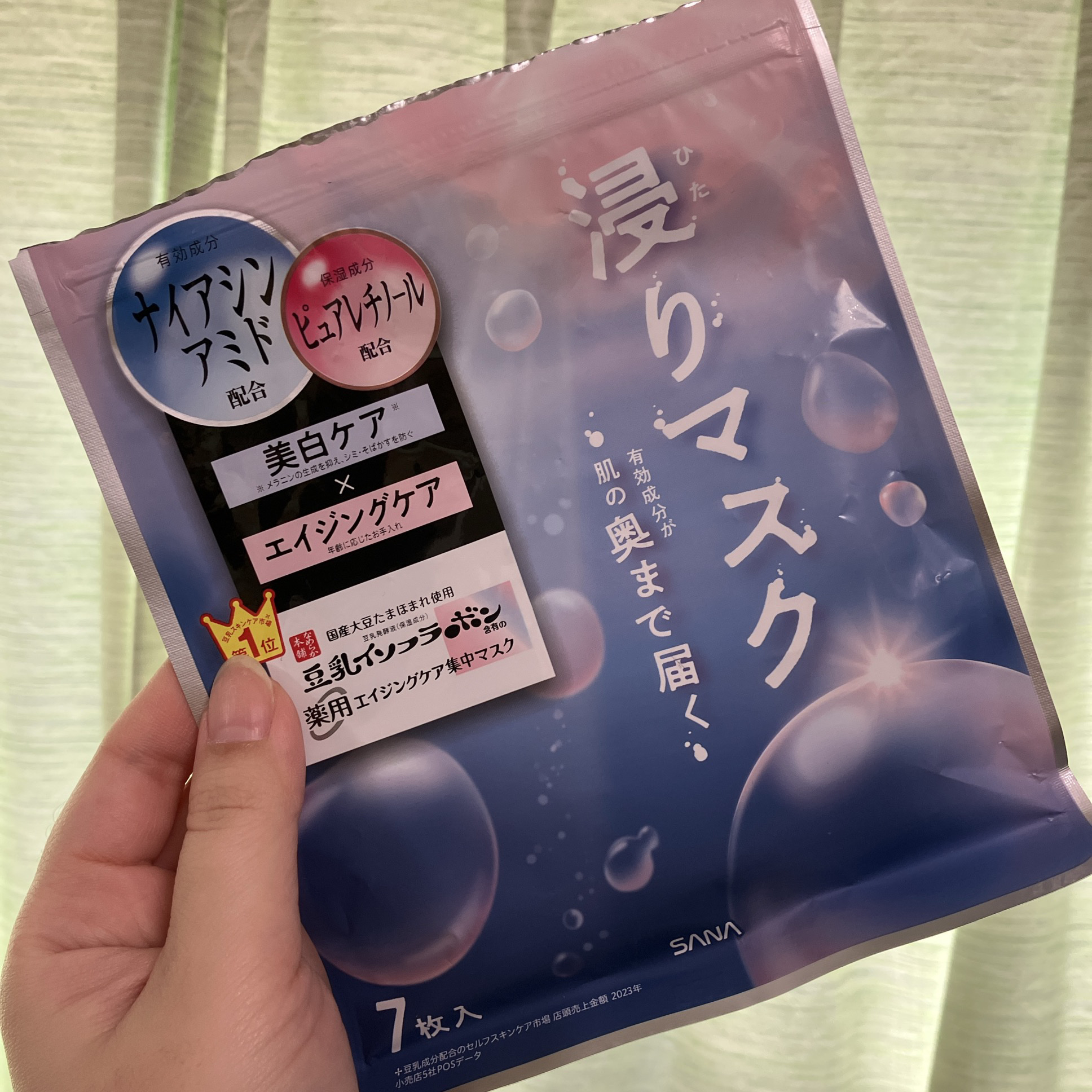 #リピート #使い切り

なめらか本舗
  薬用リンクルエッセンスマスク ホワイト


2袋目使い切り！

しっかり保湿してくれるのに
重すぎなくて最高です

ドラスト行くたびに買っちゃいそう🤣



#なめらか本舗 #薬用リンクルエッセ