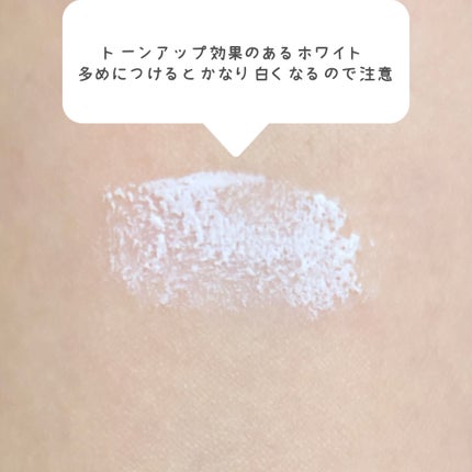 ポアレスエアリーベース/キャンメイク/化粧下地を使ったクチコミ(4枚目)