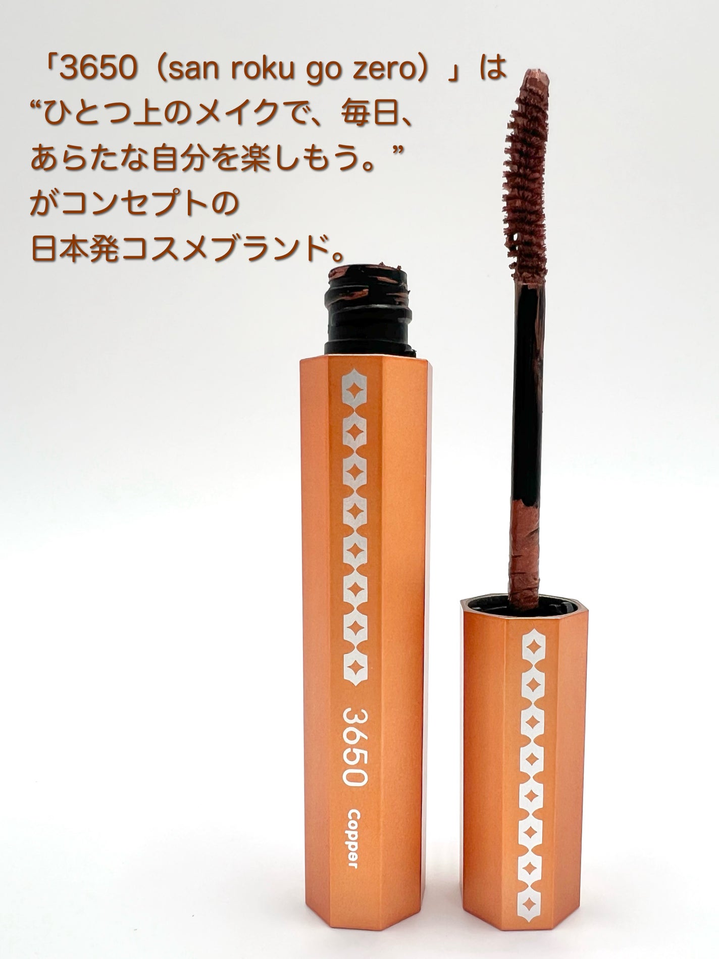 マスカラ/3650/マスカラを使ったクチコミ(3枚目)