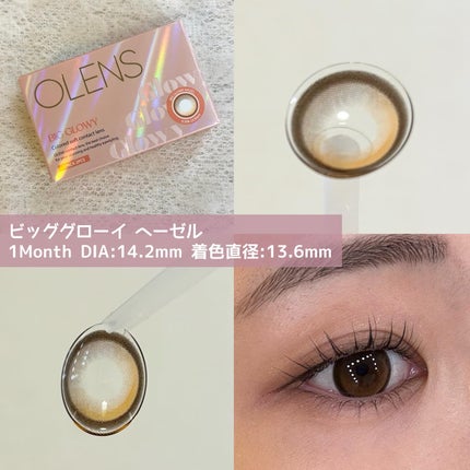 Glowy 1day/OLENS/ワンデー(1DAY)カラコンを使ったクチコミ(4枚目)