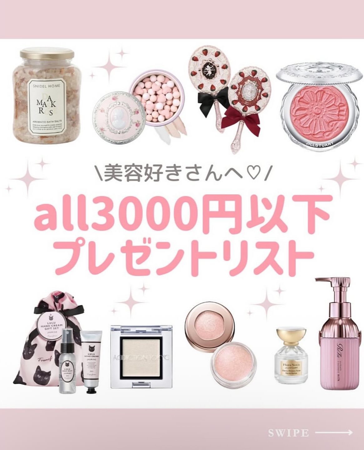 アイグロウジェム スキンシャドウ/DECORTÉ/ジェル・クリームアイシャドウを使ったクチコミ（1枚目）