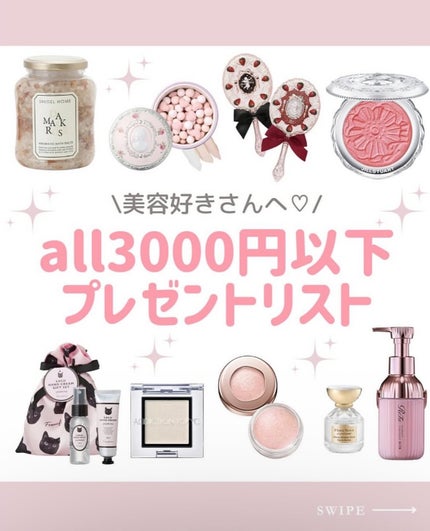 アイグロウジェム スキンシャドウ/DECORTÉ/ジェル・クリームアイシャドウを使ったクチコミ(1枚目)