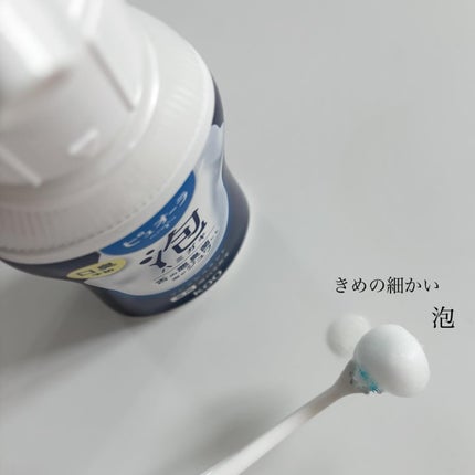 ピュオーラ 泡ハミガキ/ピュオーラ/歯磨き粉を使ったクチコミ(2枚目)