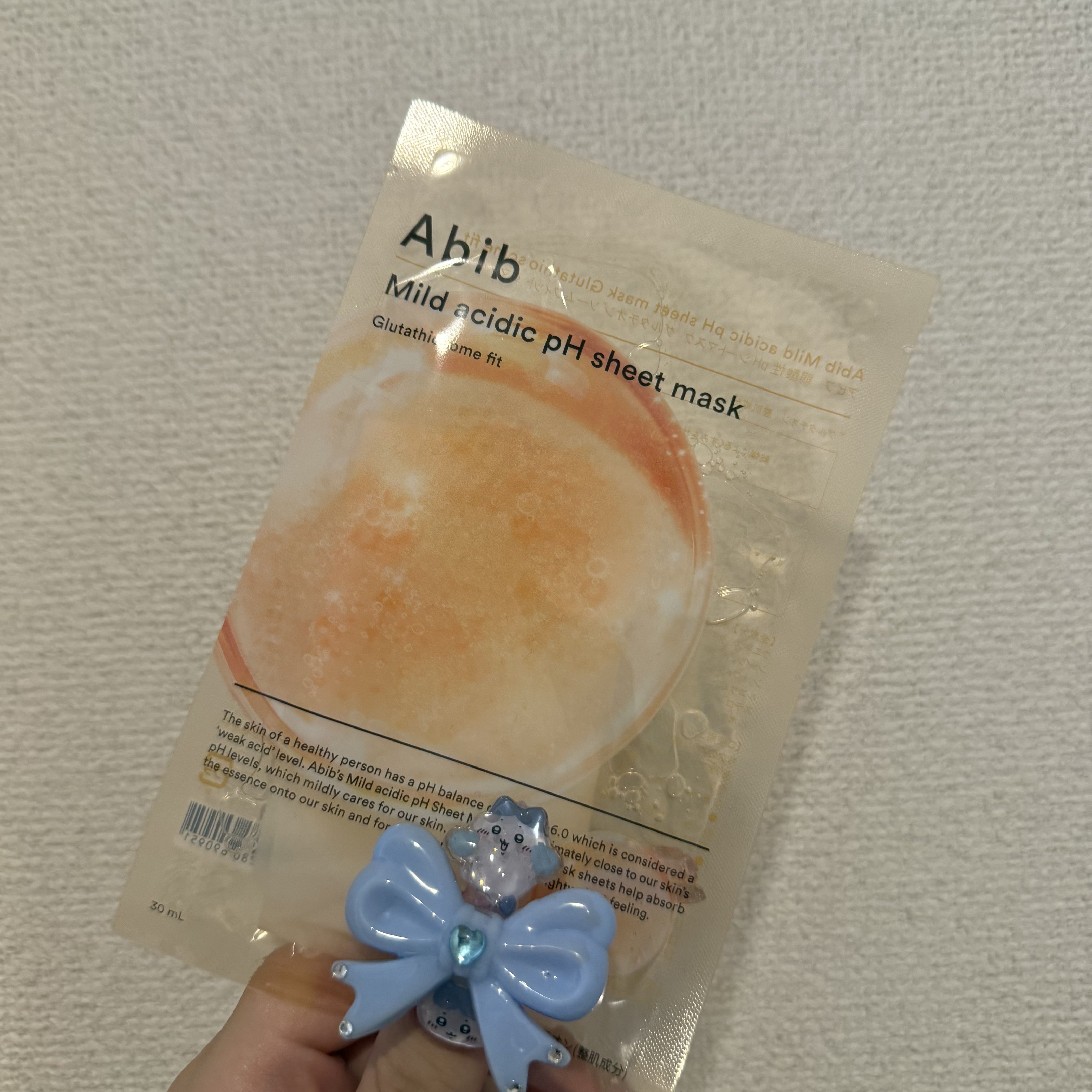 Abib (アビブ)

弱酸性pHシートマスク 
グルタチオンソームフィット

¥990

シートはふかふか分厚め、
目に入っても沁みにくかった！