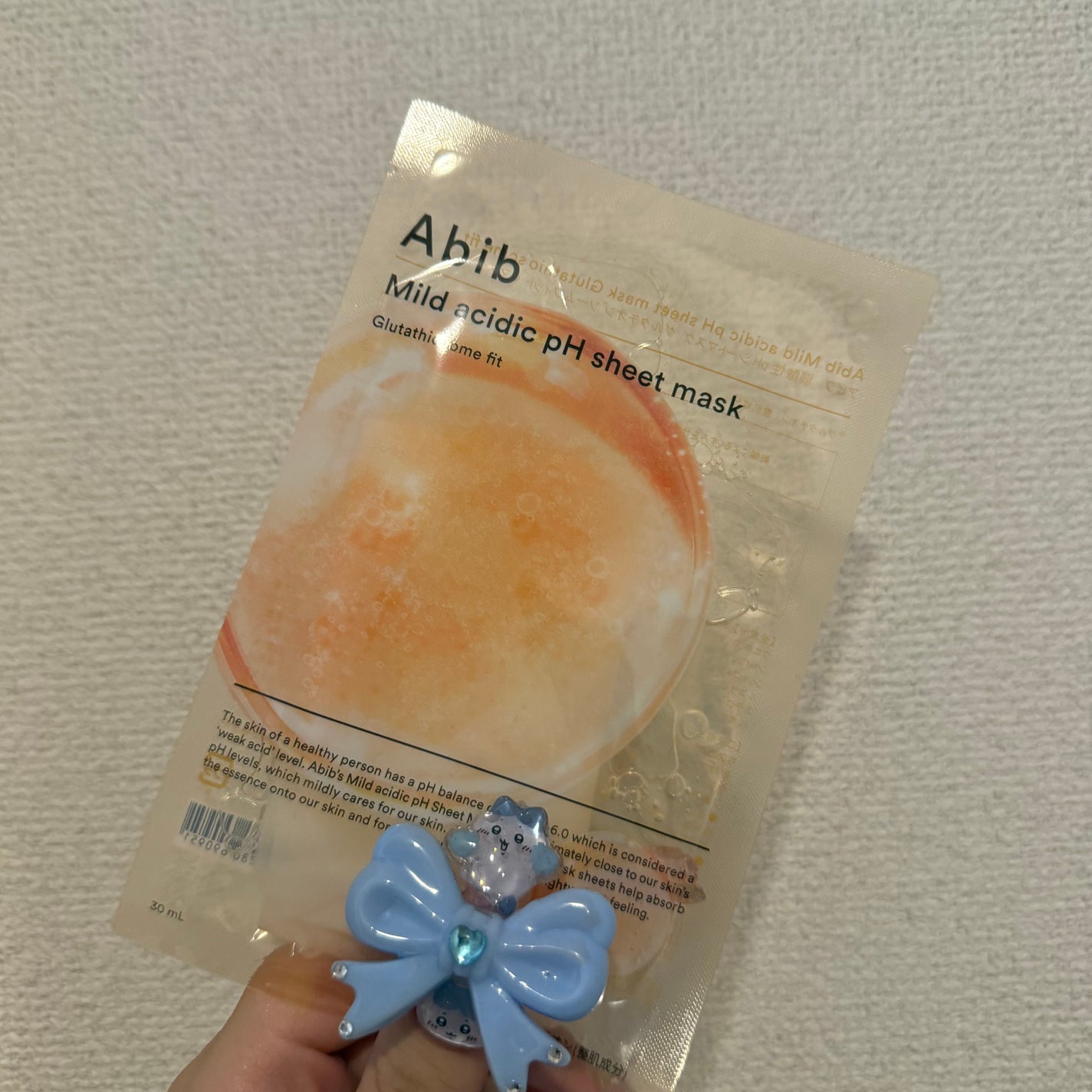 アビブ 弱酸性pHシートマスク グルタチオンソームフィット/Abib /シートマスク・パックを使ったクチコミ(1枚目)