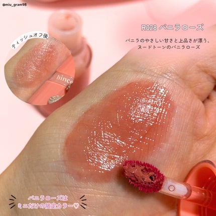 ロウグロウジェルティント/hince/リップティントを使ったクチコミ(3枚目)