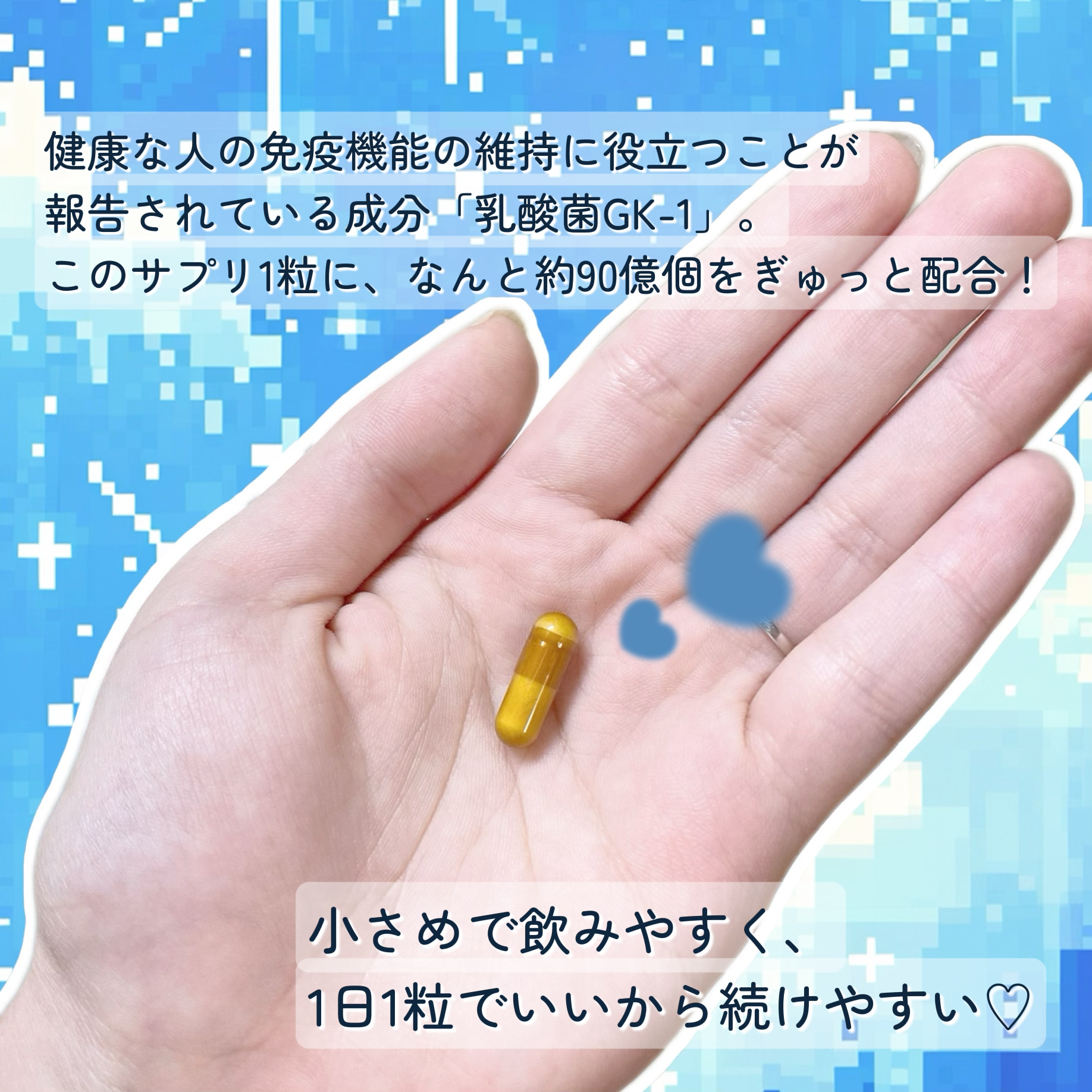 免疫応援酢酸菌/マルマンH＆B/健康サプリメントを使ったクチコミ（2枚目）