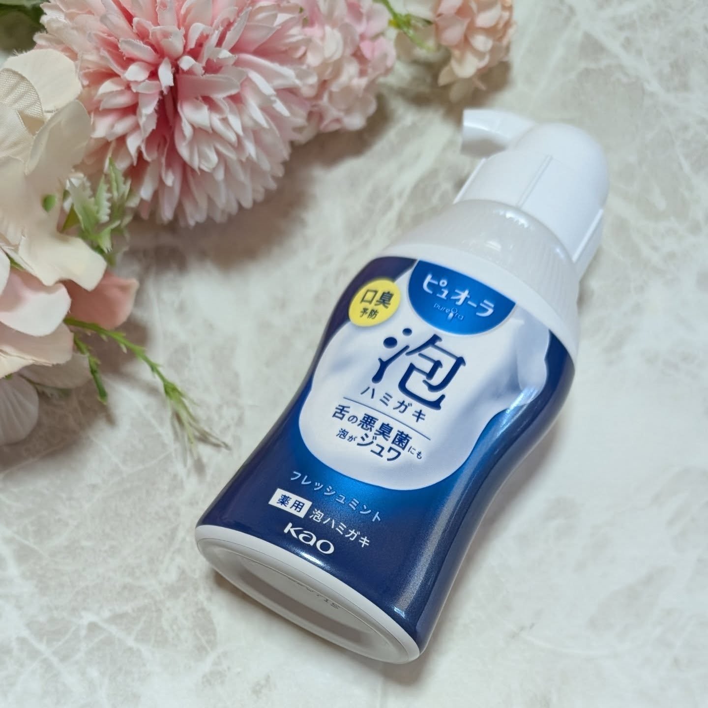 ピュオーラ ピュオーラ 泡ハミガキのクチコミ「花王様からいただきました

舌の悪臭菌にも泡がジュワ。
泡を舌に直のせ、10秒ほどクチュクチュ.....」（3枚目）