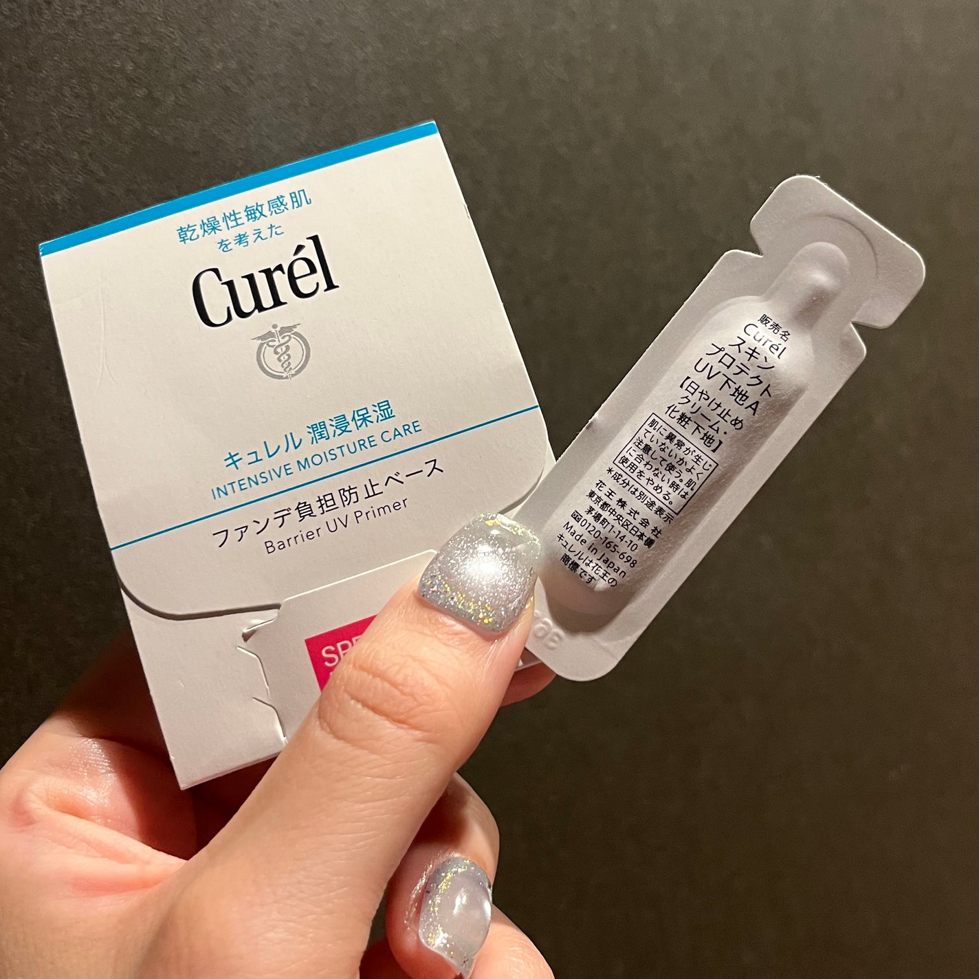 キュレル 潤浸保湿 ファンデ負担防止ベース/キュレル/化粧下地を使ったクチコミ(1枚目)