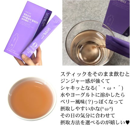 ダイエットSコーヒー/PRUMWELLNESS/ドリンクを使ったクチコミ(3枚目)