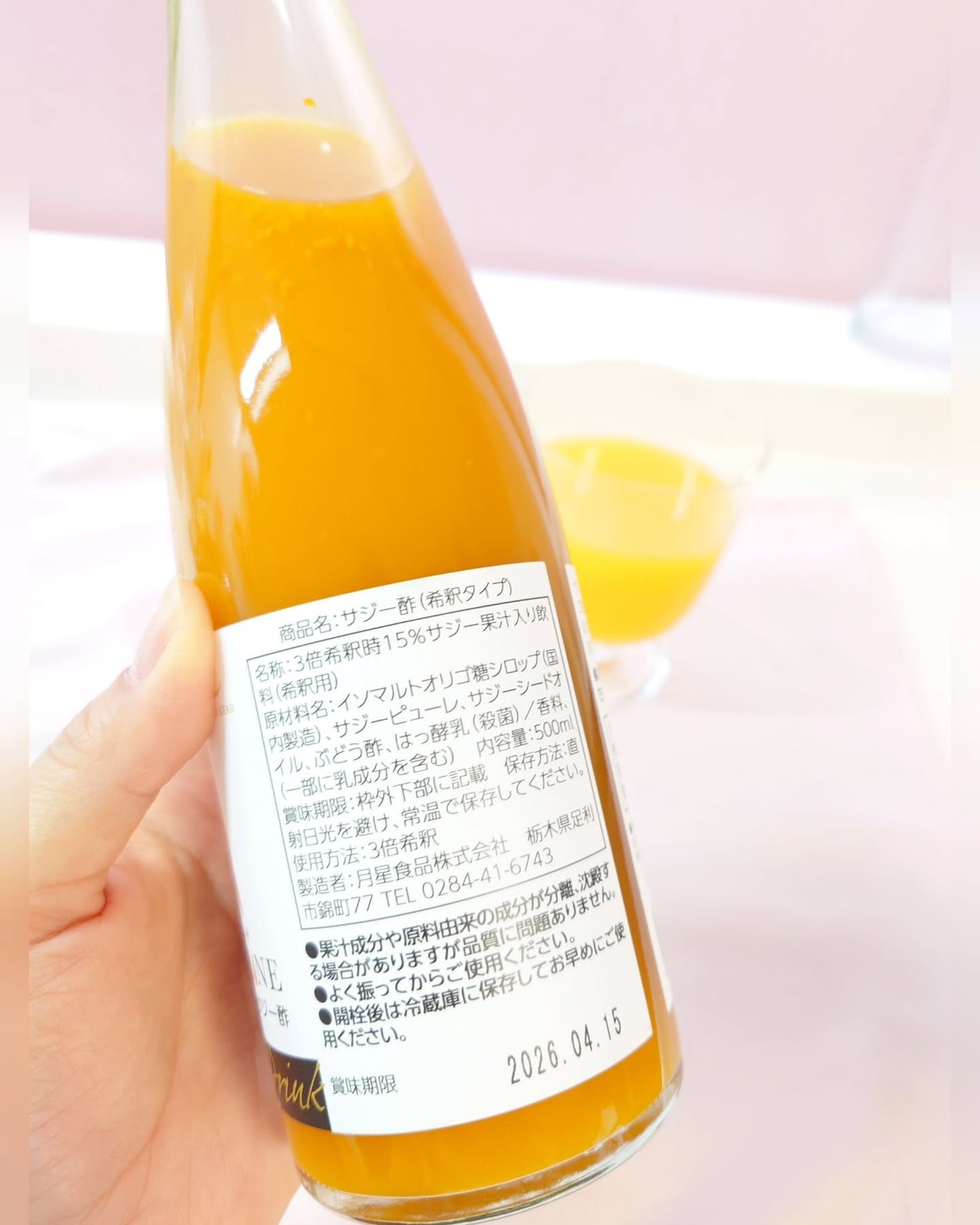 綺麗ドリンク/KOCOSTAR(ココスター)/その他飲むお酢を使ったクチコミ(3枚目)