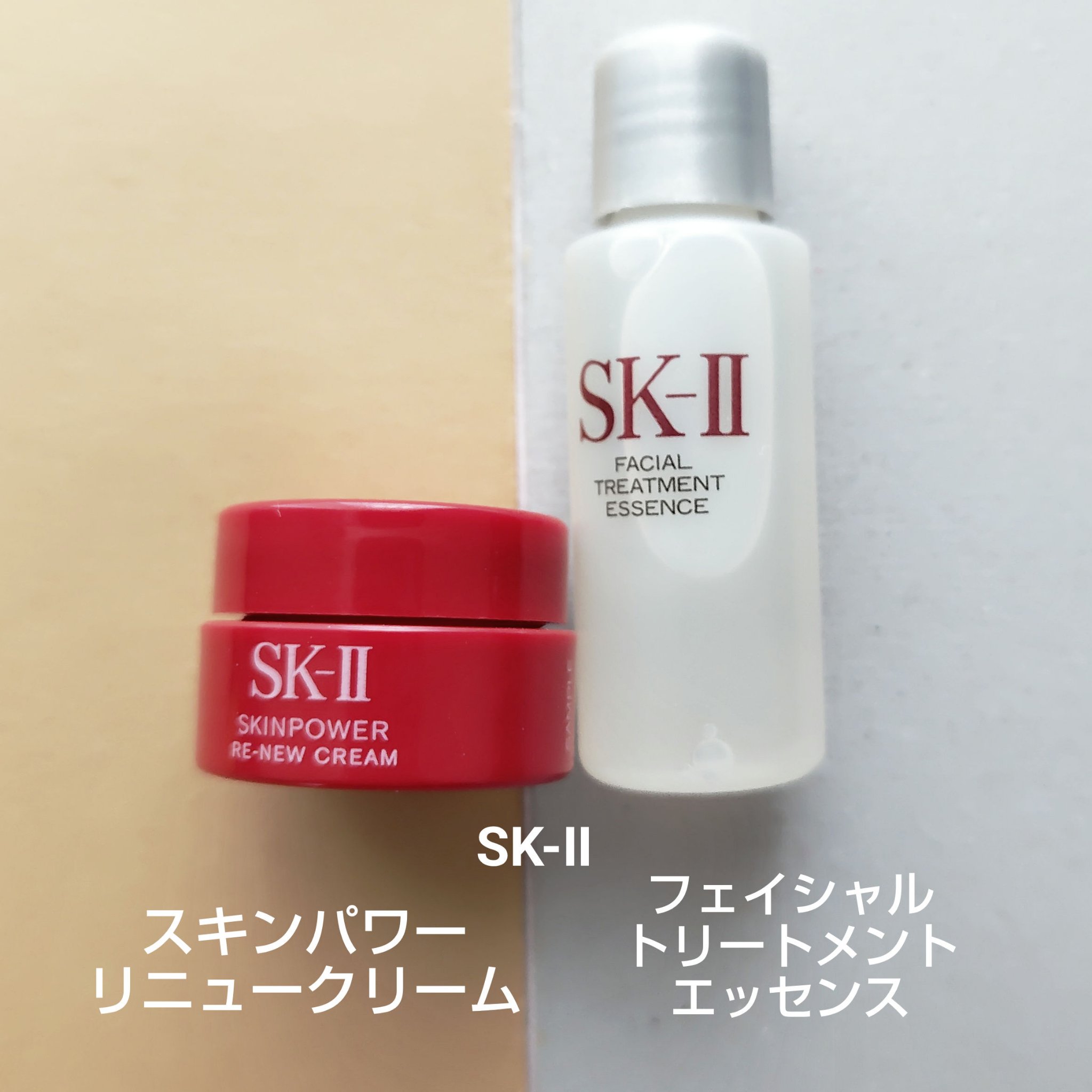SK-IIさまのXでのプレゼントキャンペーンでいただきました！
カウンターでの受け取りで少し緊張していたのですが、BAの方が丁寧に説明してくださり大丈夫でした！

SK-II
●フェイシャル トリートメント エッセンス
・薄い黄色がかった透