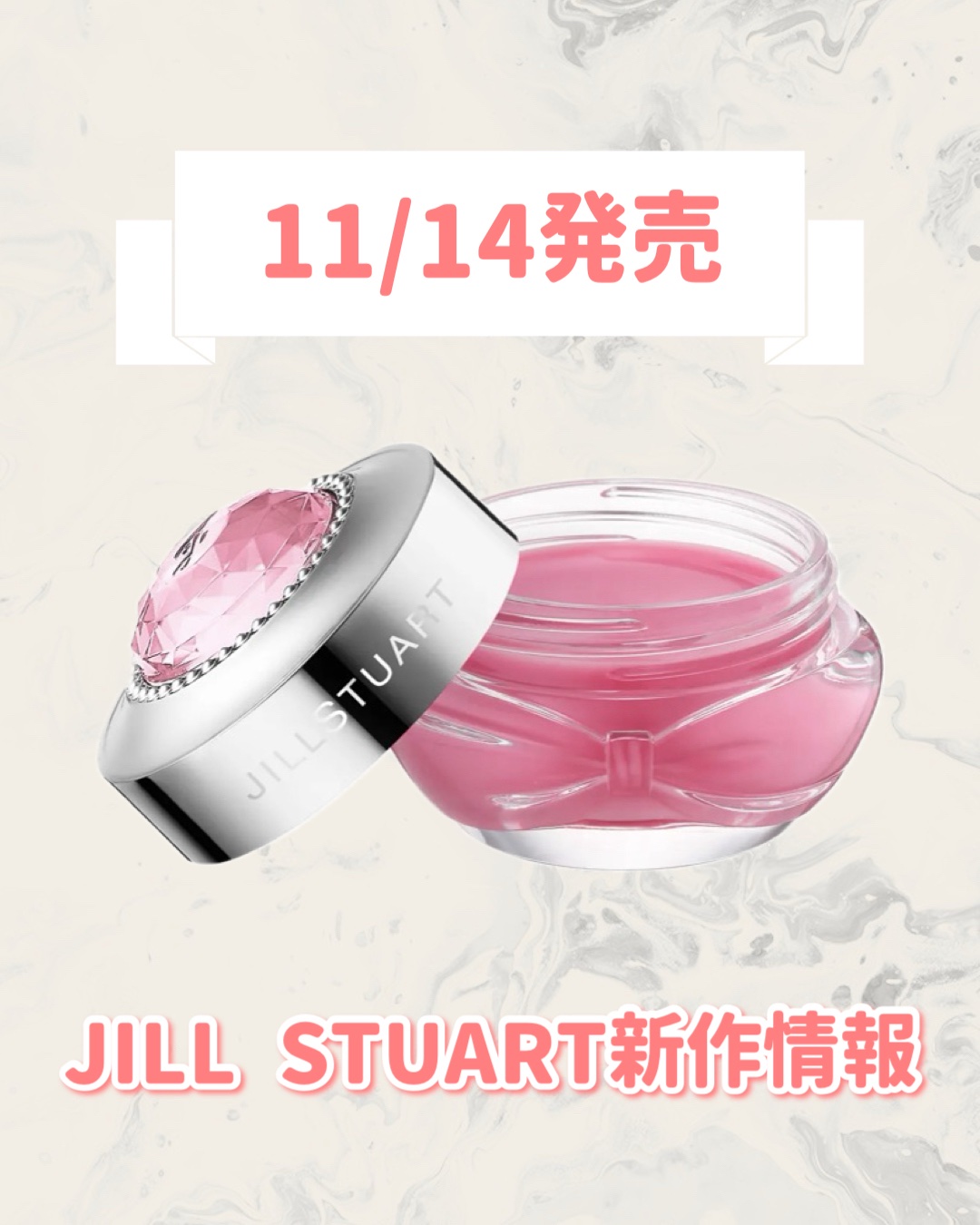 ジルスチュアート　ピーチー ホワイトフローラル　リップマスク/JILL STUART/リップマスクを使ったクチコミ（1枚目）