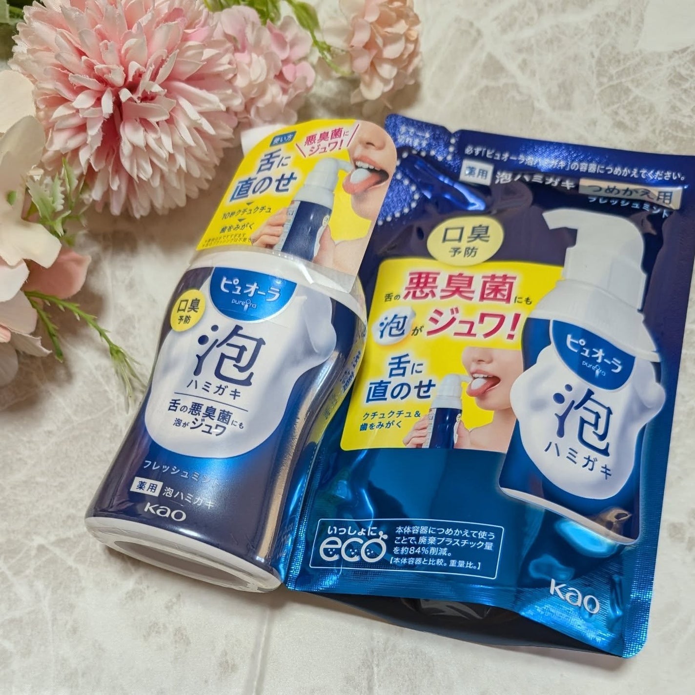 ピュオーラ 泡ハミガキ/ピュオーラ/歯磨き粉を使ったクチコミ(1枚目)