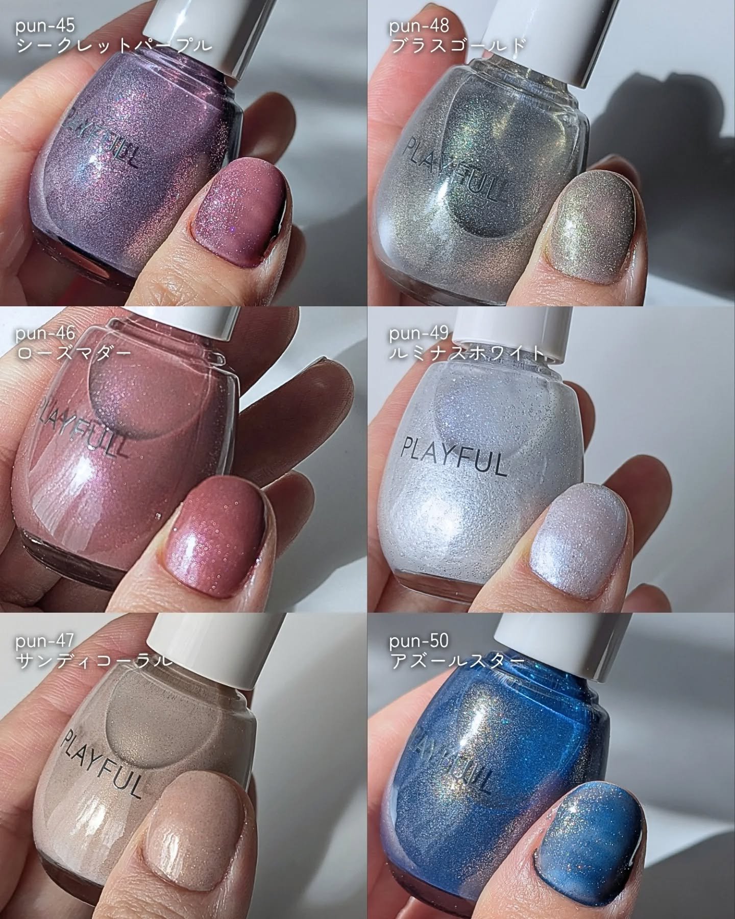 プレイフル アップデートネイル/PLAYFUL/オールインワンネイルを使ったクチコミ（3枚目）