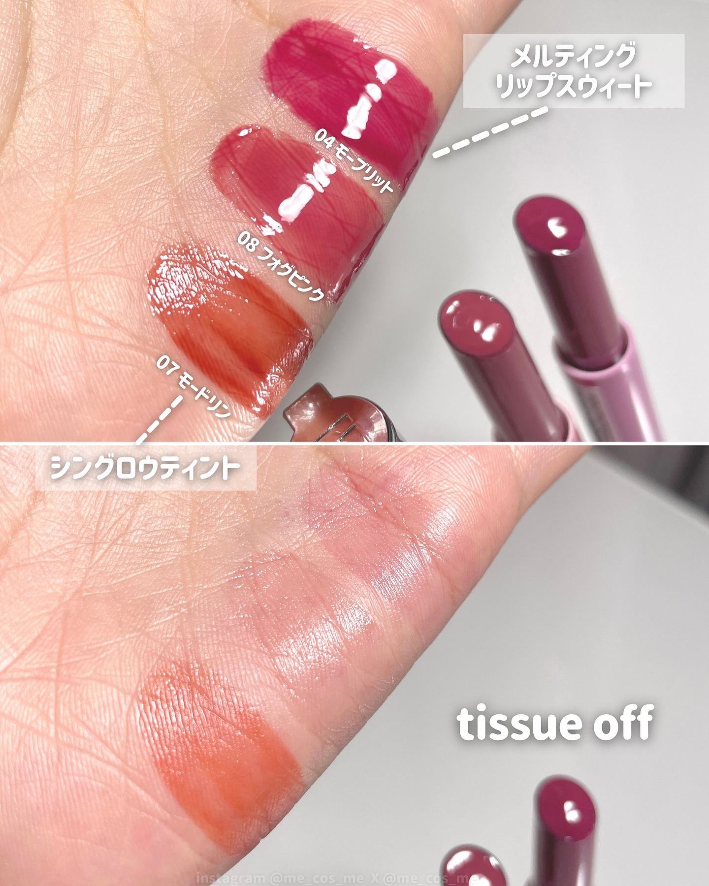 メルティングリップスウィート 04 MAUVRIT モーブリット/BRAYE/口紅を使ったクチコミ（3枚目）