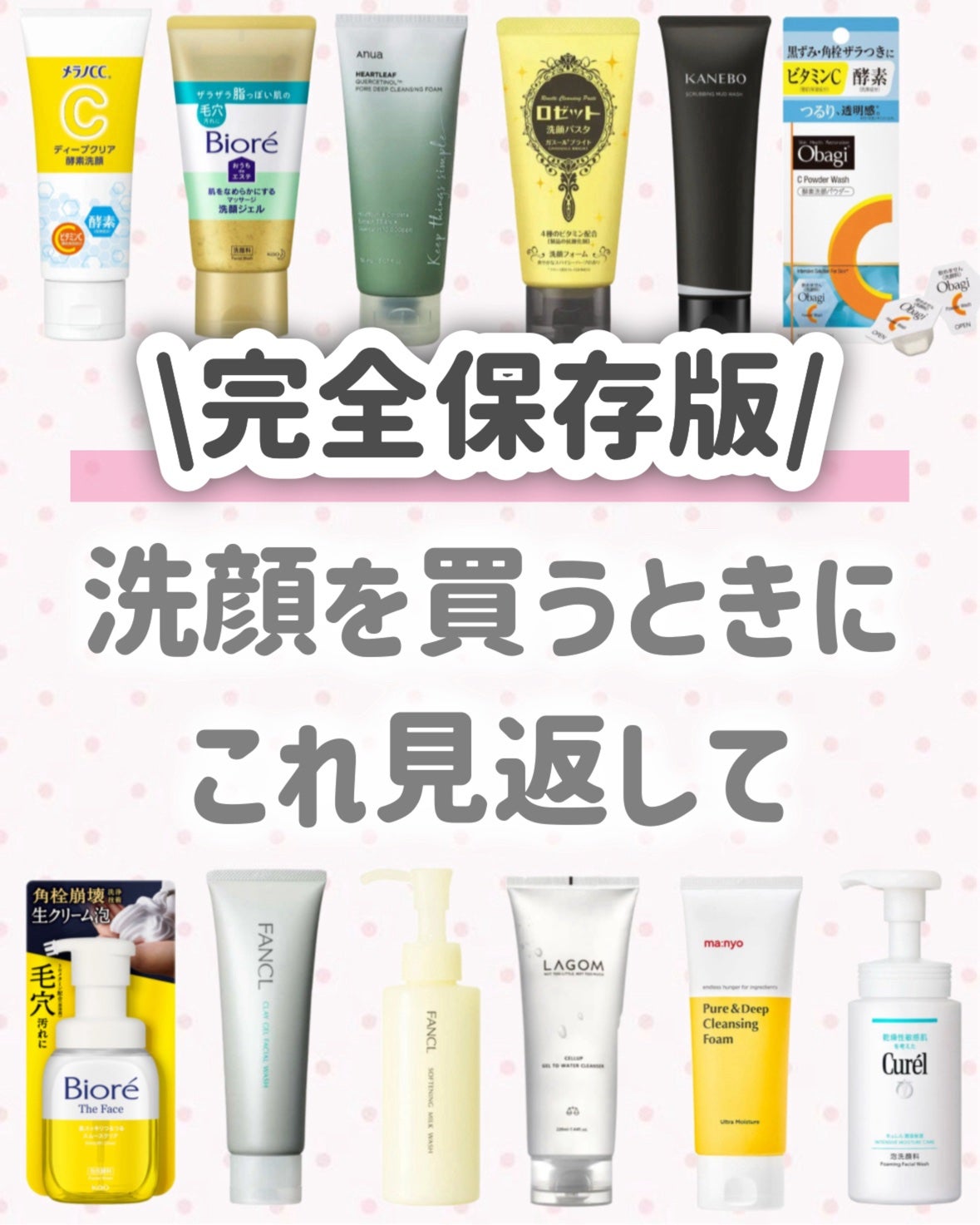 潤浸保湿 泡洗顔料/キュレル/泡洗顔を使ったクチコミ(9枚目)