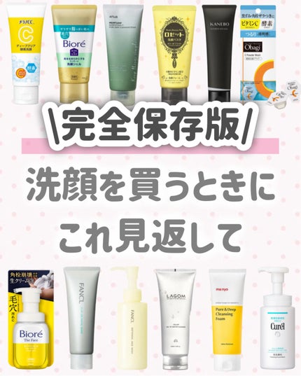 潤浸保湿 泡洗顔料/キュレル/泡洗顔を使ったクチコミ(9枚目)