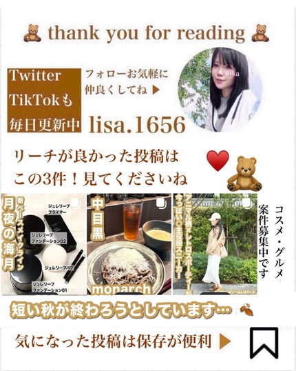 ð¥ð¢ð¬ð.ðððð çŸå®¹ã©ã€ã¿ãŒ on LIPS ãåæåããŒãœãã©ã€ãºãµããªsupplenoããµããªããµããã¹ã¯..ãïŒ7æç®ïŒ