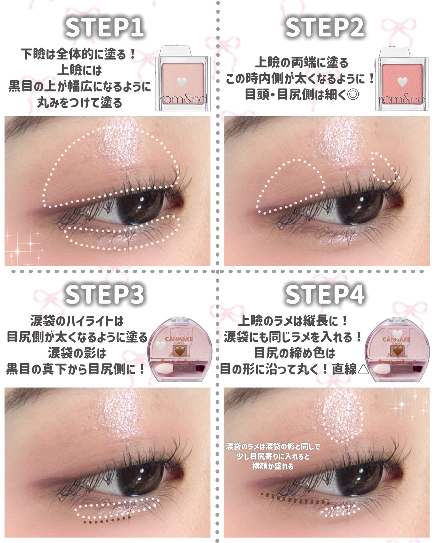 クリーミータッチライナー/キャンメイク/ジェルアイライナーを使ったクチコミ(6枚目)