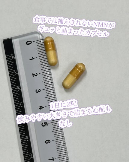 NMN&Collagen/マルマンH&B/美容サプリメントを使ったクチコミ(3枚目)