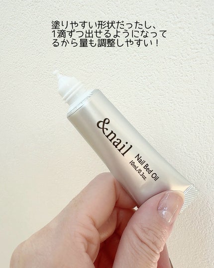 ネイルベッドオイル/アンドネイル/ネイルオイル・トリートメントを使ったクチコミ(2枚目)