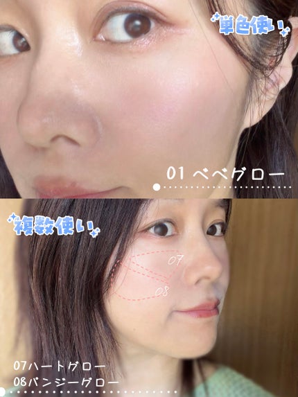 ハートウェアリングリキッドチーク/2aN/リキッドチークを使ったクチコミ(4枚目)