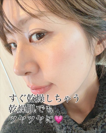 スキン パーフェクティング プロテクティブ ベース プレップ/YUNJAC/化粧下地を使ったクチコミ(7枚目)