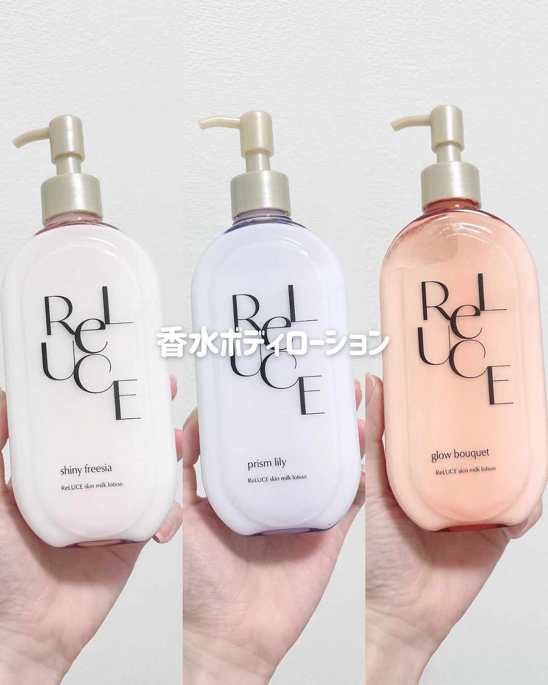 リルーチェ グリッターセラムフレグランス シャイニーフリージア/ReLUCE/香水(その他)を使ったクチコミ(1枚目)