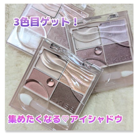 キス ズームアイポーション/KiSS/アイシャドウパレットを使ったクチコミ(1枚目)