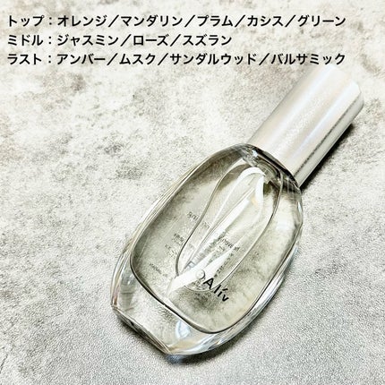 マインドセンス ヘブンリーモーニング/ROAlív/香水(その他)を使ったクチコミ(2枚目)