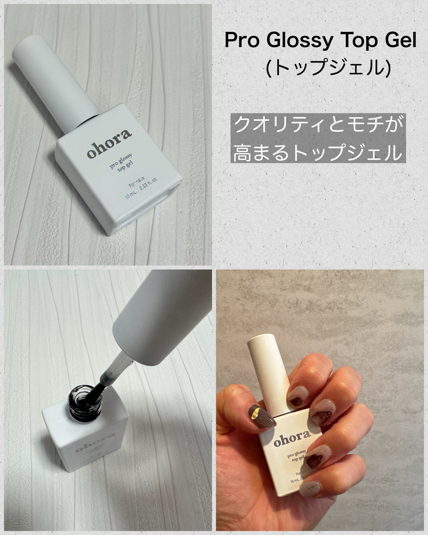 セミキュアジェルネイル(ハンド)/ohora/ネイルシールを使ったクチコミ(4枚目)