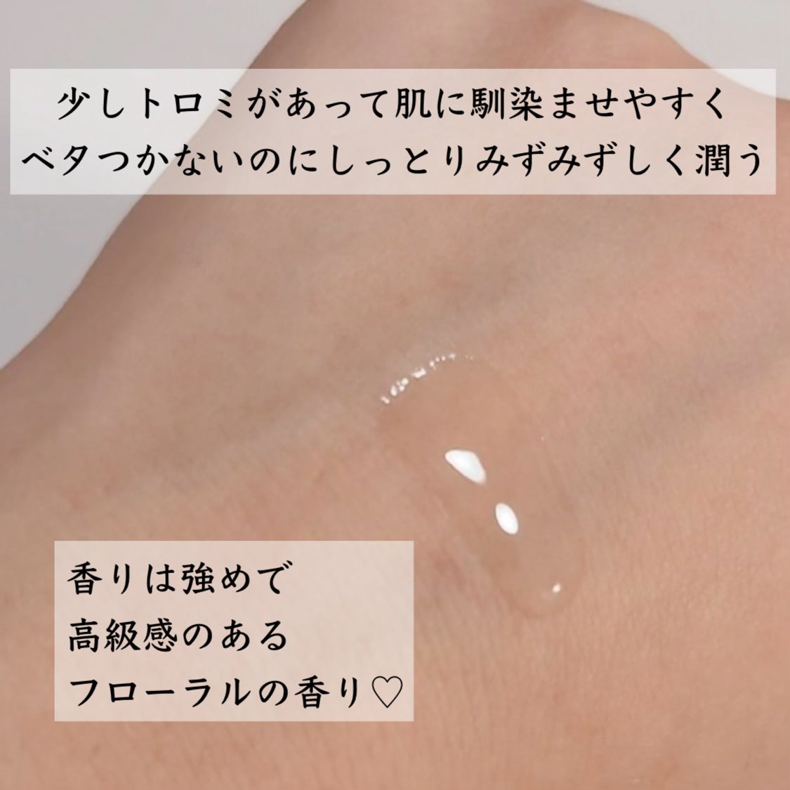 オイデルミン エッセンスローション/SHISEIDO/化粧水を使ったクチコミ(2枚目)