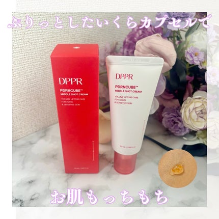 DPPR PDRN CUBE ミドルショットクリーム/DPPR/フェイスクリームを使ったクチコミ(1枚目)