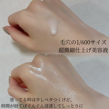 サミュ PHセンシティブフェイシャルトリートメント/SAM'U/美容液を使ったクチコミ(2枚目)