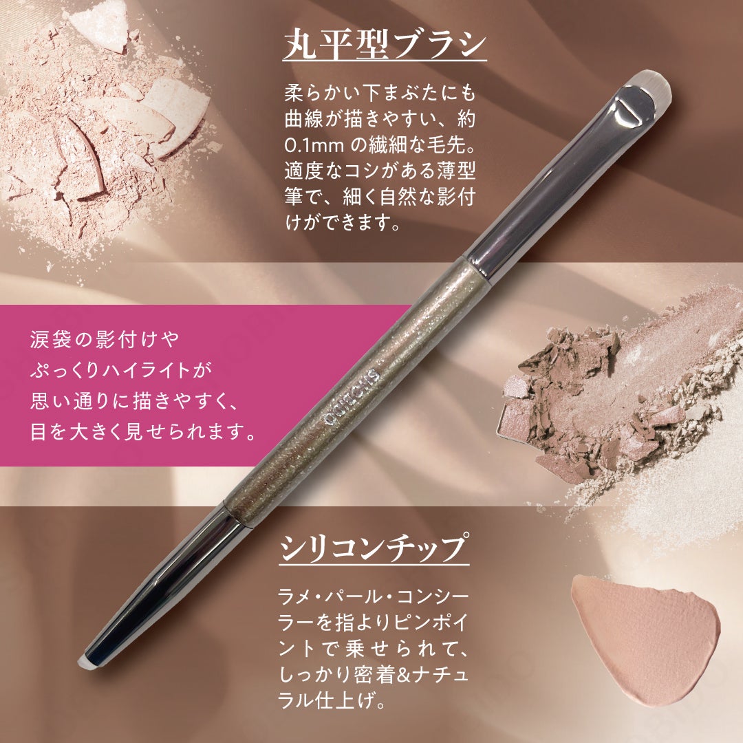 W涙袋メイクブラシ/SHOBIDO/メイクブラシを使ったクチコミ(2枚目)