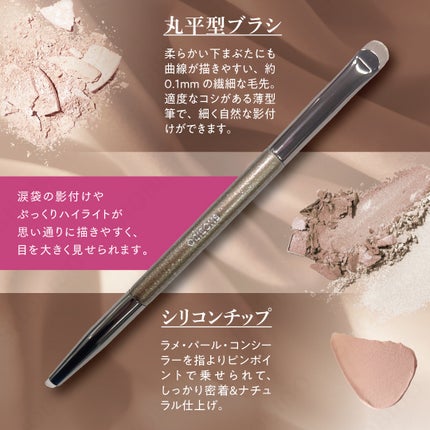 W涙袋メイクブラシ/SHOBIDO/メイクブラシを使ったクチコミ(2枚目)