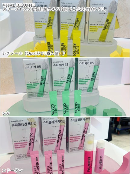 ゆんこすめ on LIPS 「#CosmeLabイベントレポ-̗̀(˶'ᵕ'˶)̖́-先日..」(8枚目)