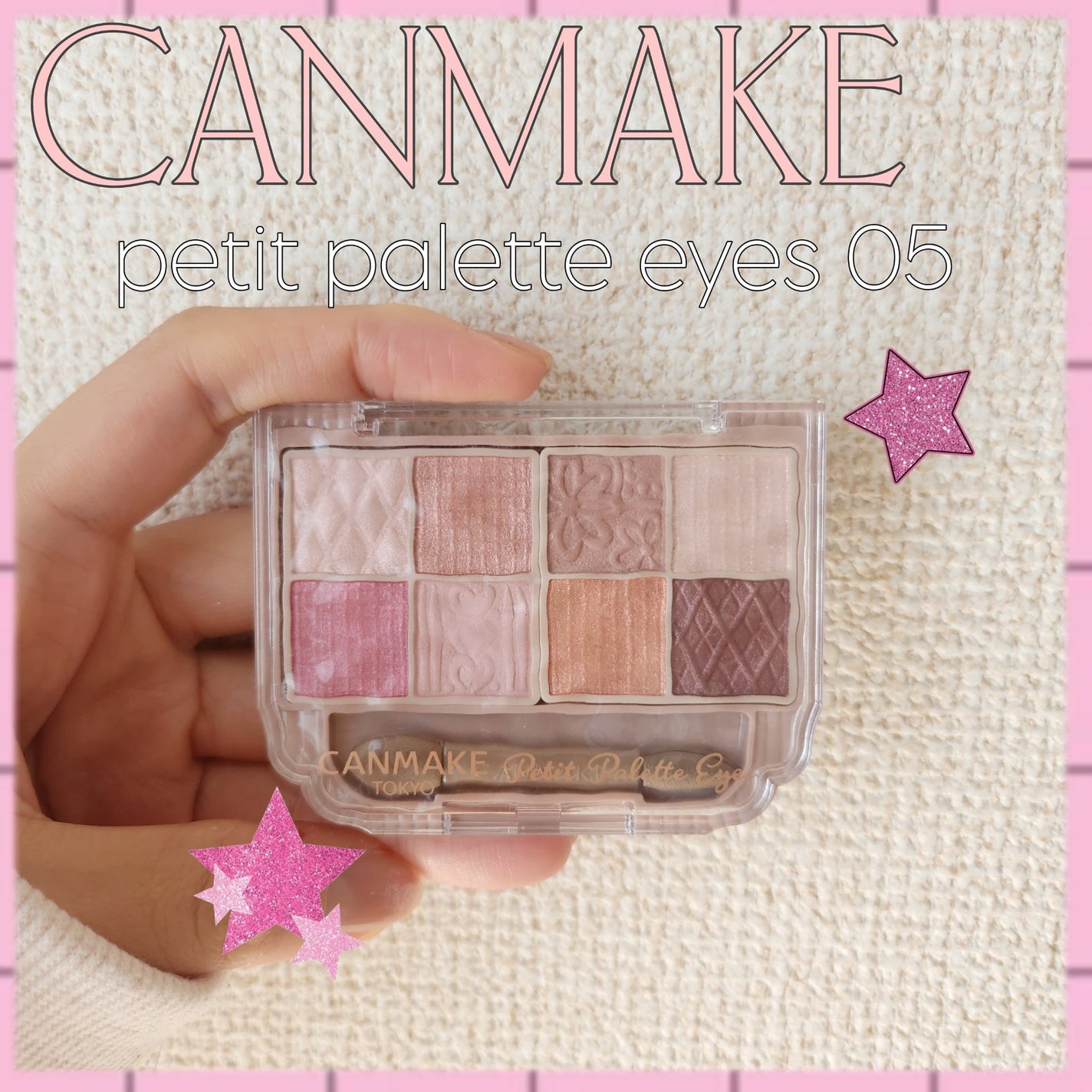 プティパレットアイズ/キャンメイク/パウダーアイシャドウを使ったクチコミ(1枚目)
